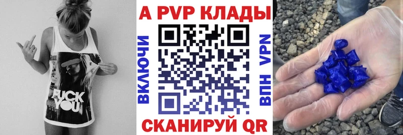 Альфа ПВП VHQ  Навашино 