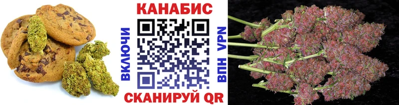 где купить Навашино Печенье с ТГК марихуана