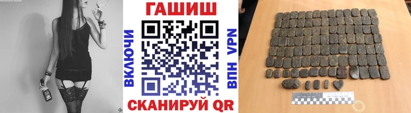 ГАШ ice o lator  купить  сайты  Навашино 
