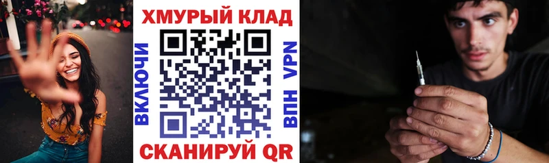 mega онион  Навашино  Героин афганец 