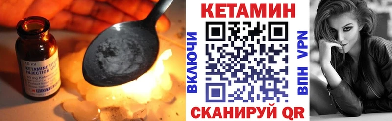 как найти закладки  Навашино  КЕТАМИН VHQ 