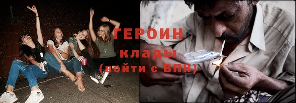 мескалин Бугульма