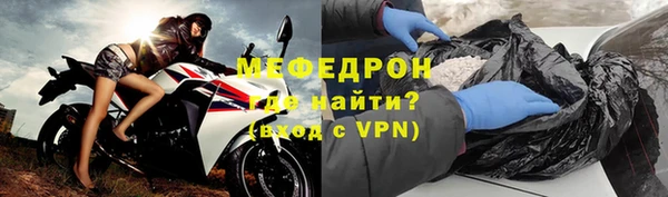 ешки Бородино