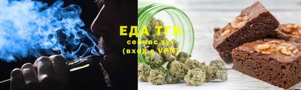 мескалин Бугульма