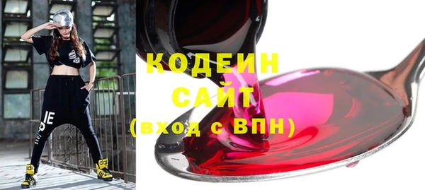 мескалин Бугульма
