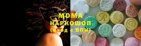 скорость Бронницы