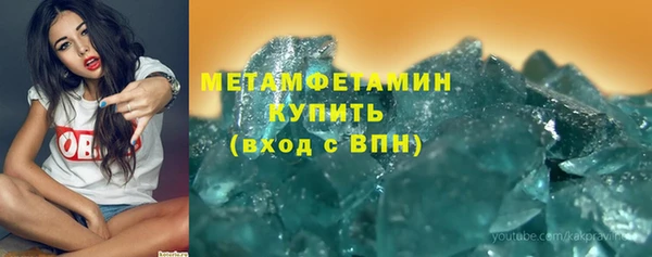 ешки Бородино