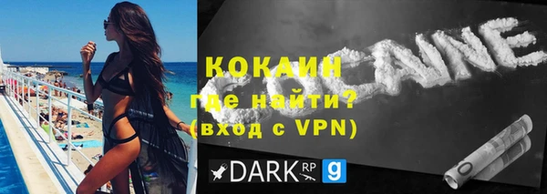 скорость Бронницы