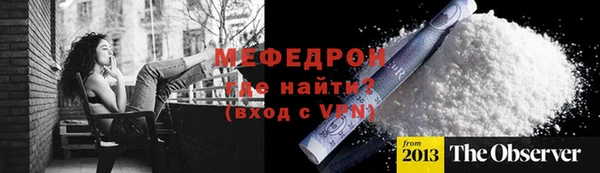 скорость Бронницы