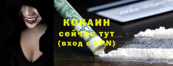 мескалин Бугульма