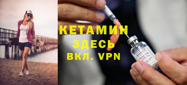ешки Бородино