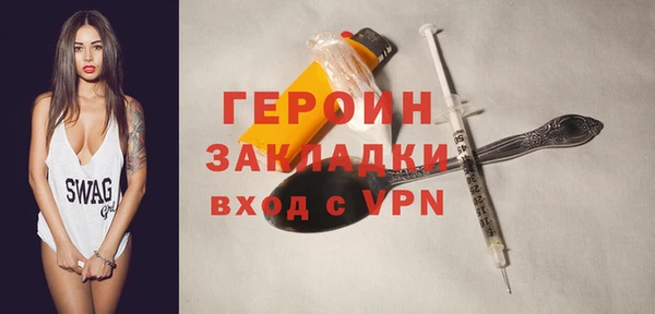 мескалин Бугульма