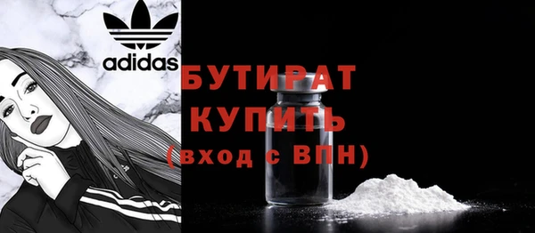 скорость Бронницы