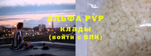мескалин Бугульма