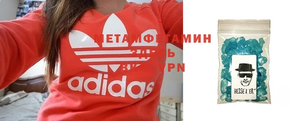 скорость Бронницы