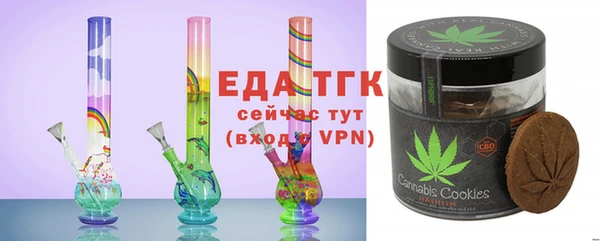 мескалин Бугульма
