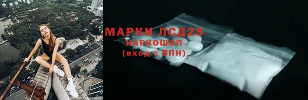 скорость Бронницы