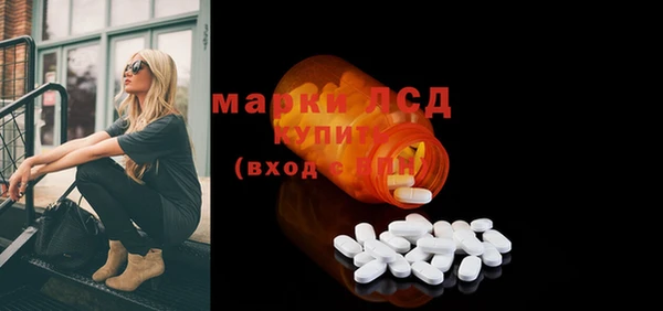 мескалин Бугульма