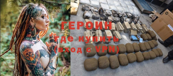 скорость Бронницы