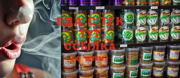 скорость Бронницы