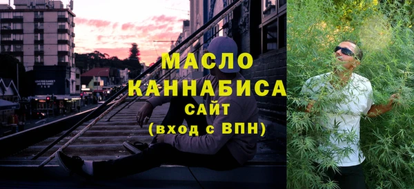 ешки Бородино