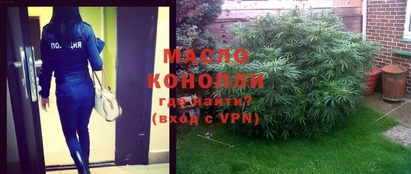 скорость Бронницы