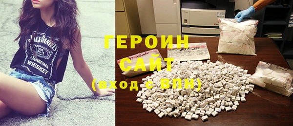 мескалин Бугульма