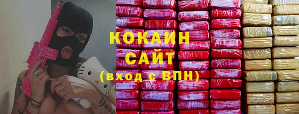 мескалин Бугульма
