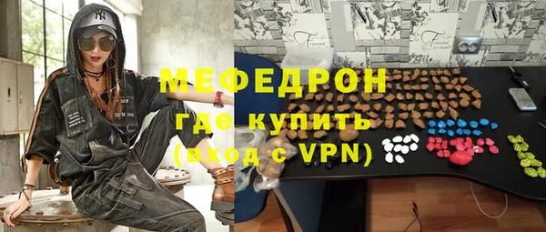 ешки Бородино