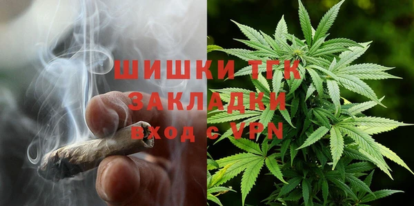 мескалин Бугульма