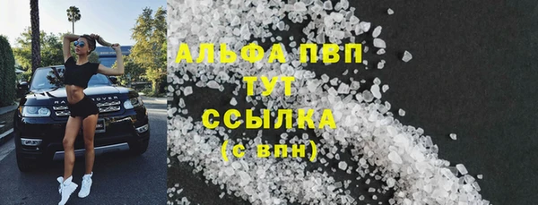 скорость Бронницы