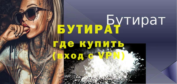 мескалин Бугульма