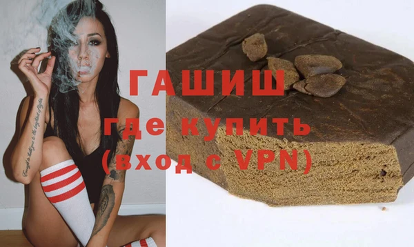 мескалин Бугульма