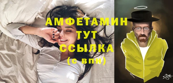 скорость Бронницы