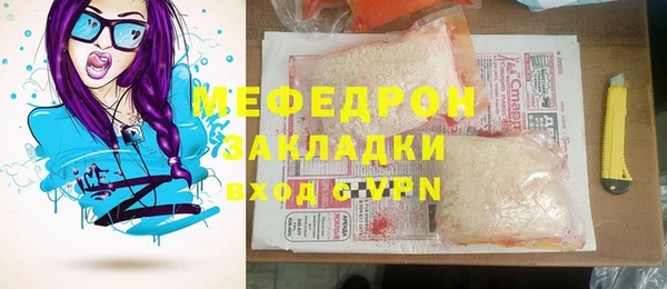 мескалин Бугульма