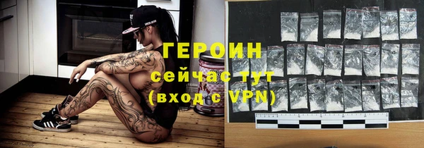 скорость Бронницы