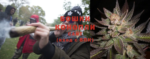 мескалин Бугульма