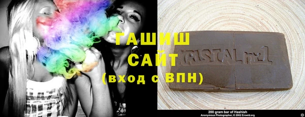 мескалин Бугульма