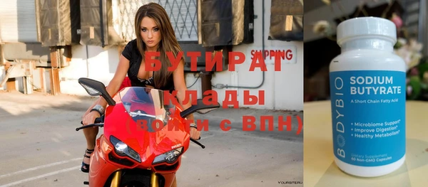 скорость Бронницы