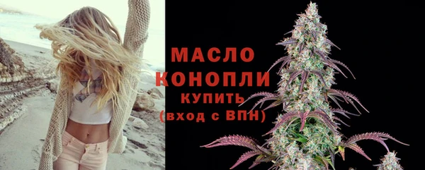 мескалин Бугульма