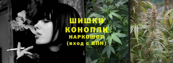 скорость Бронницы