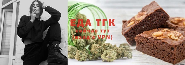 мескалин Бугульма