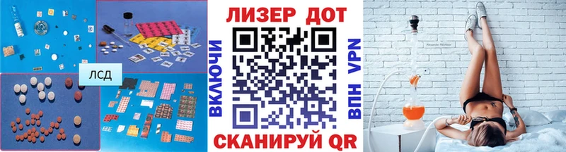 hydra как войти  Навашино  ЛСД экстази кислота 