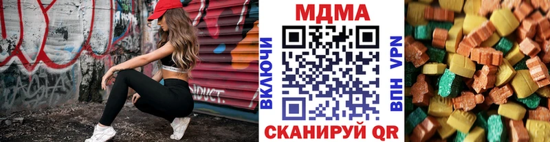 MEGA   Навашино  МДМА кристаллы 