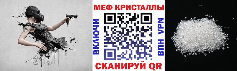 Меф мука  Навашино 
