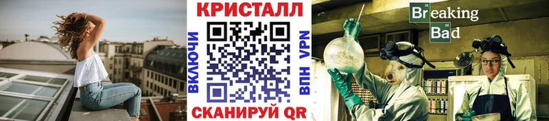 купить   Навашино  Первитин Methamphetamine 
