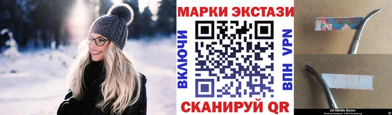Марки NBOMe 1,5мг  где найти   Навашино 